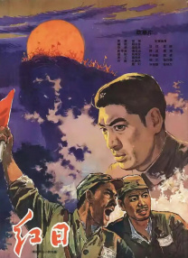待宰的羔羊中文版